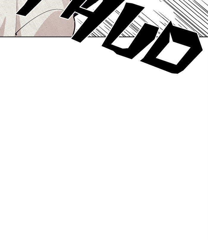 Lookism Chapter 291 - Page 26 in English