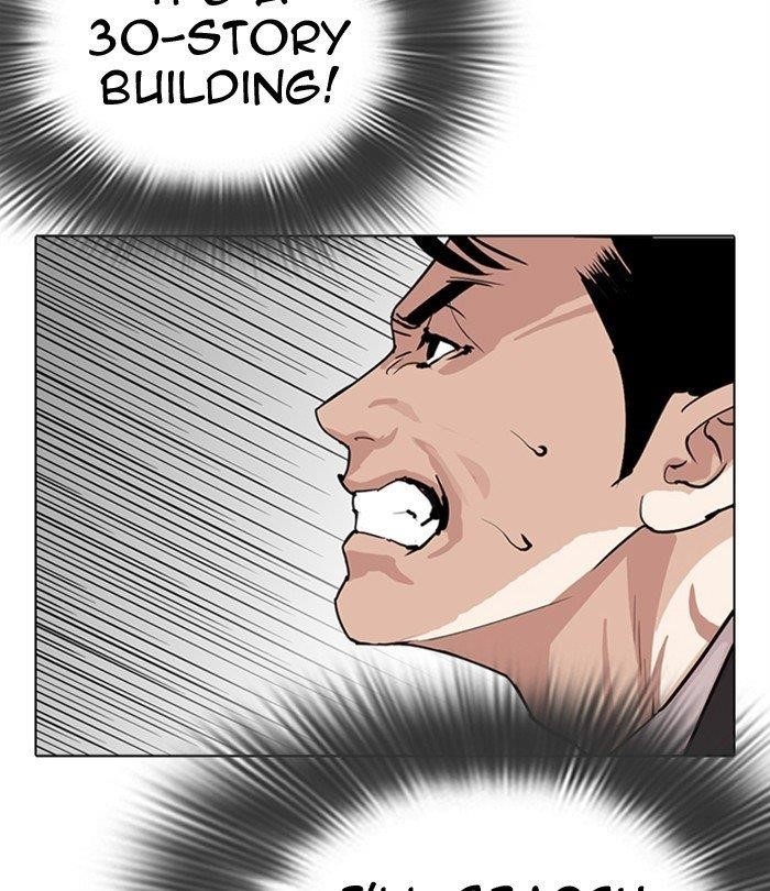 Lookism Chapter 292 - Page 120 in English