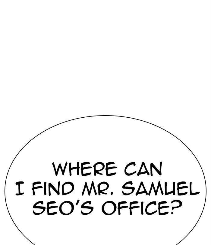 Lookism Chapter 292 - Page 161 in English