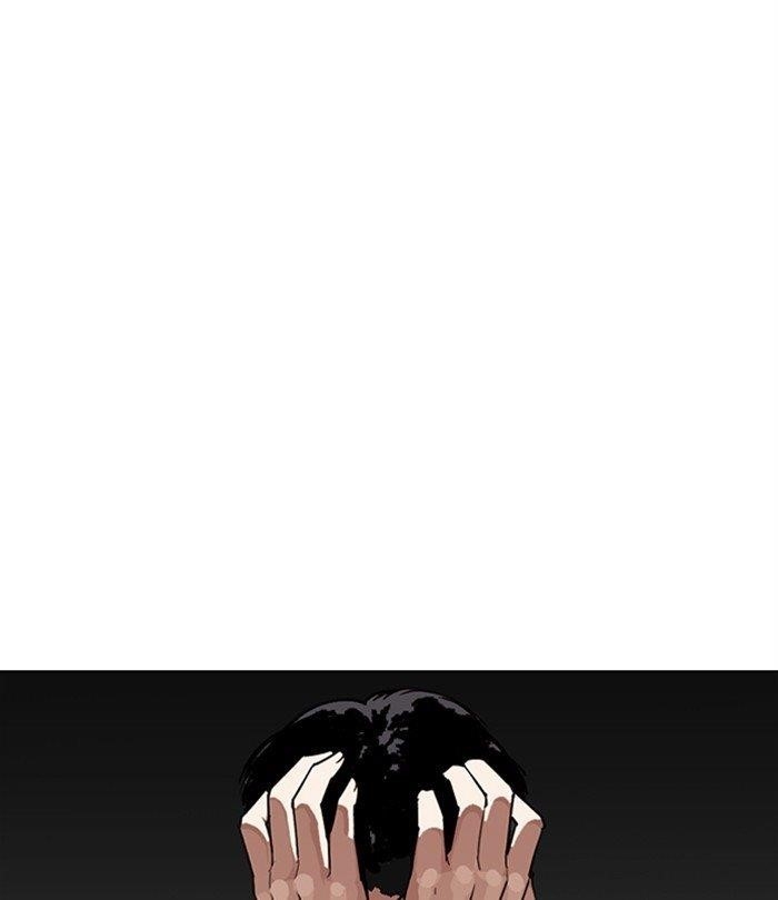 Lookism Chapter 292 - Page 181 in English