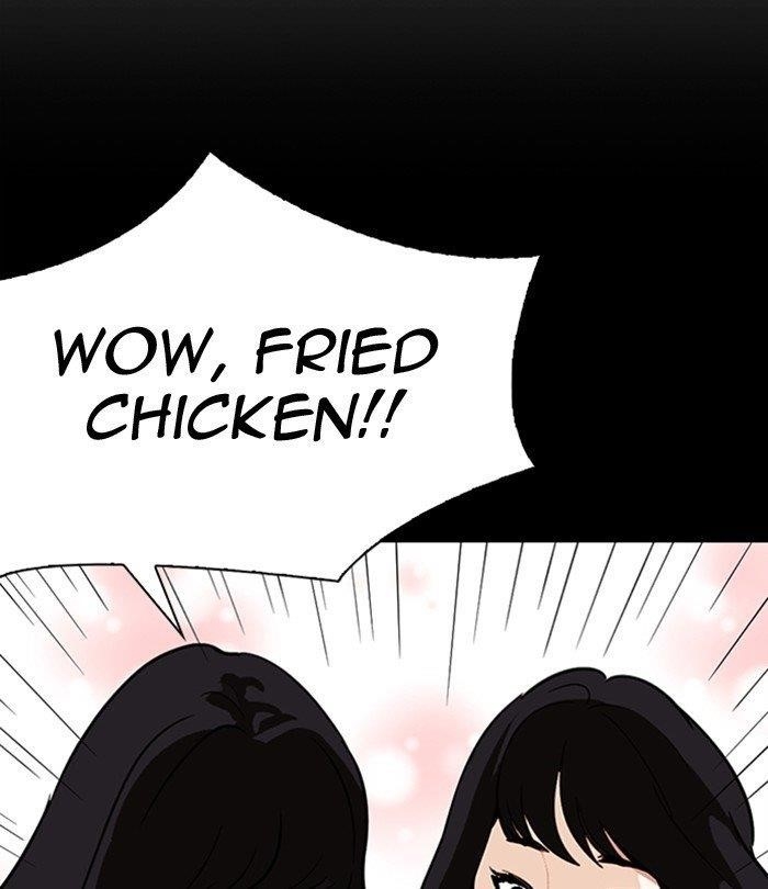 Lookism Chapter 292 - Page 184 in English