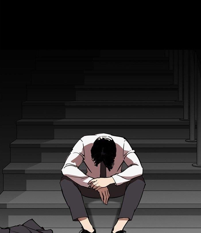 Lookism Chapter 292 - Page 195 in English