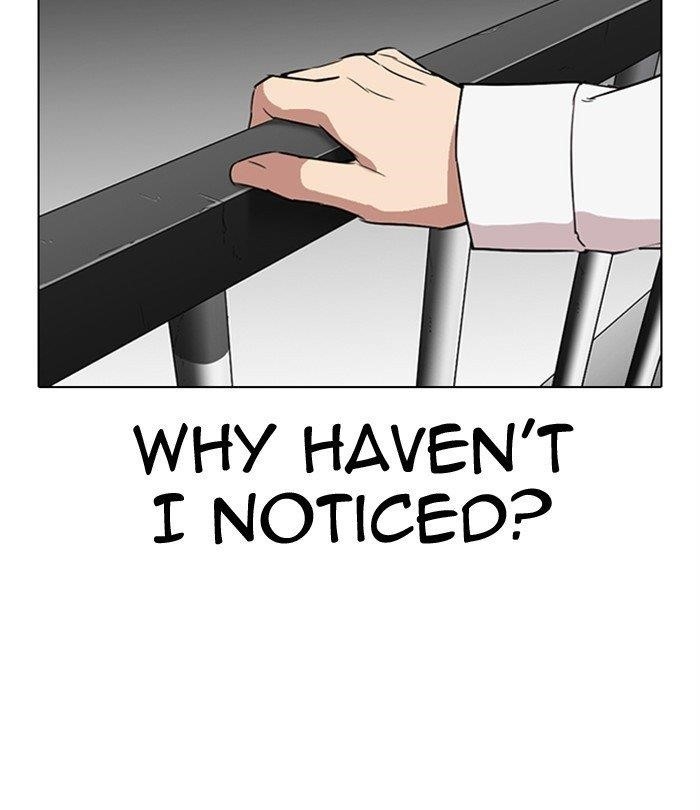 Lookism Chapter 292 - Page 207 in English