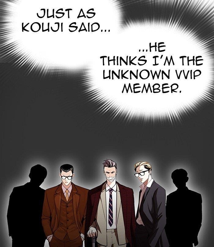 Lookism Chapter 292 - Page 21 in English