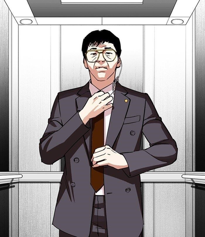 Lookism Chapter 292 - Page 213 in English