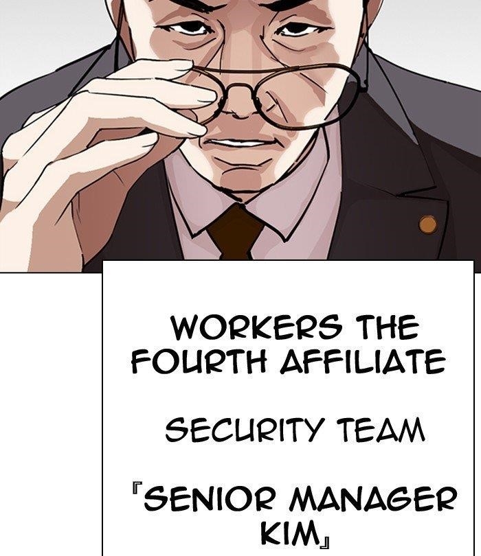 Lookism Chapter 292 - Page 227 in English
