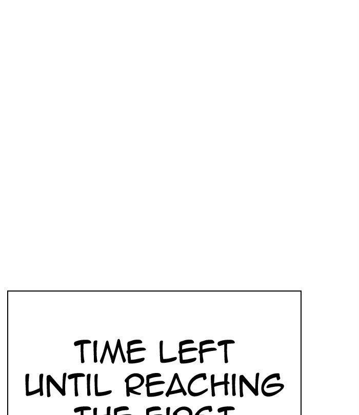 Lookism Chapter 292 - Page 233 in English
