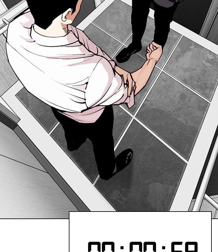 Lookism Chapter 292 - Page 235 in English