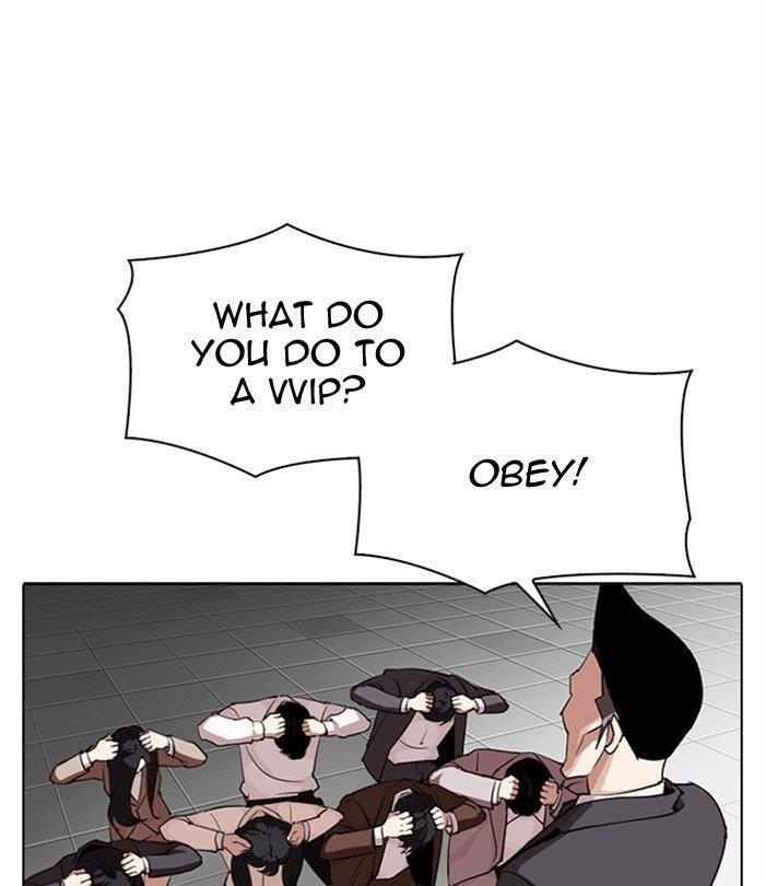 Lookism Chapter 292 - Page 33 in English