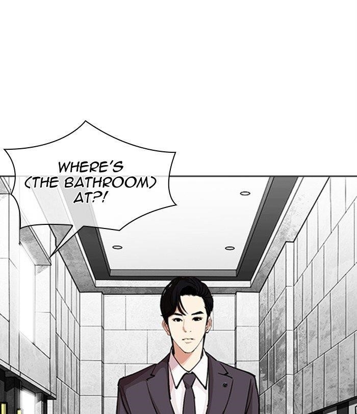Lookism Chapter 292 - Page 57 in English
