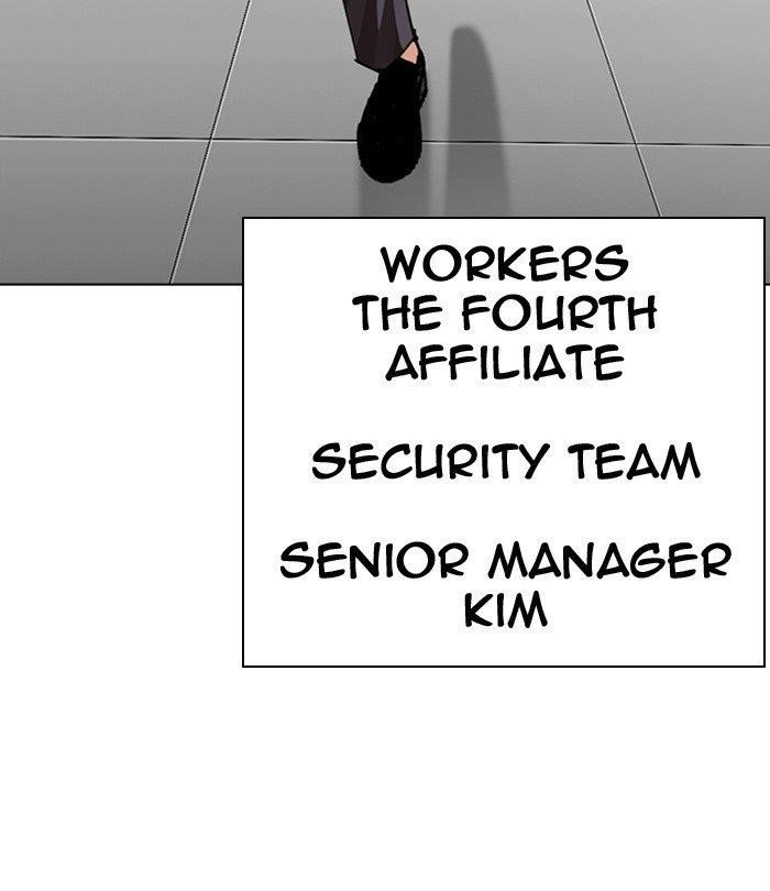 Lookism Chapter 292 - Page 66 in English