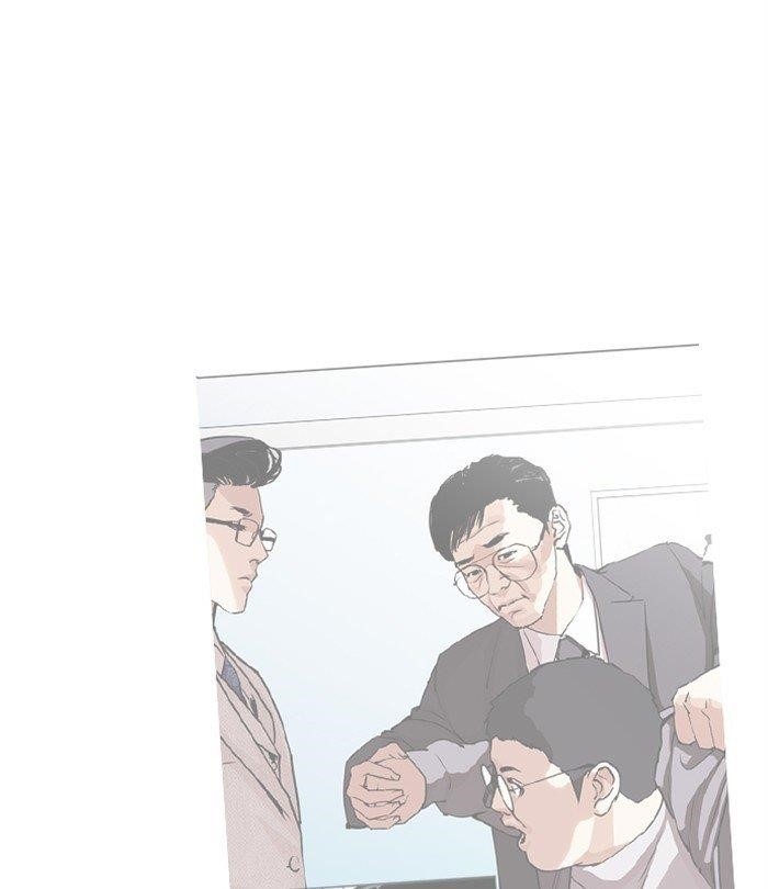 Lookism Chapter 292 - Page 69 in English