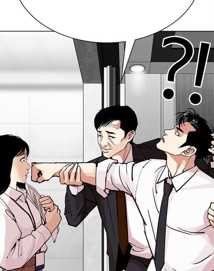 Lookism Chapter 293 - Page 144 in English