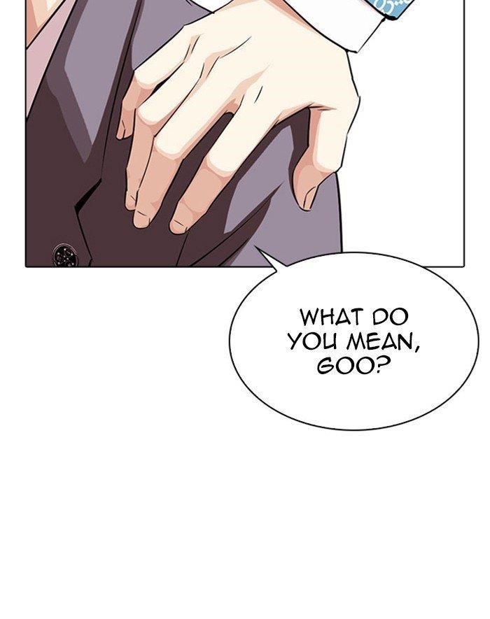 Lookism Chapter 293 - Page 17 in English