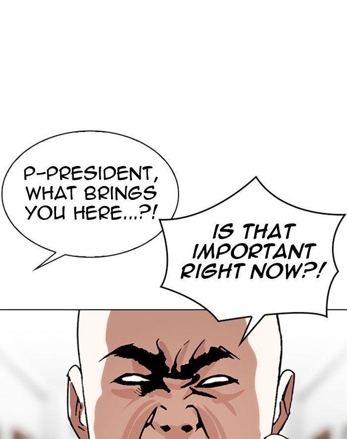 Lookism Chapter 293 - Page 181 in English