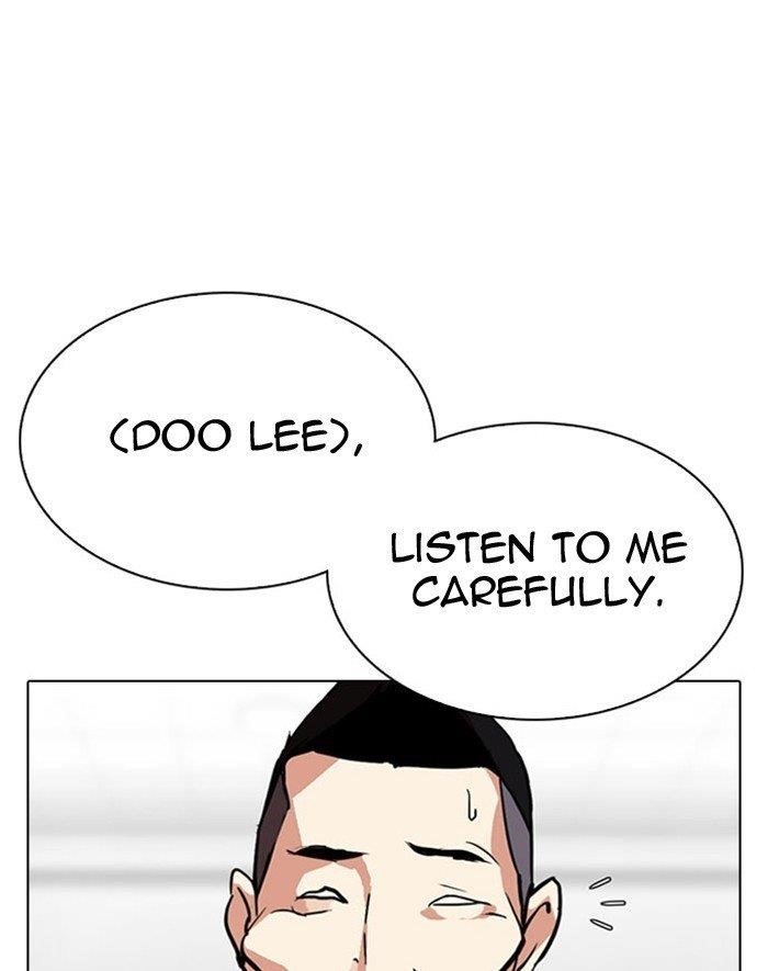Lookism Chapter 293 - Page 205 in English