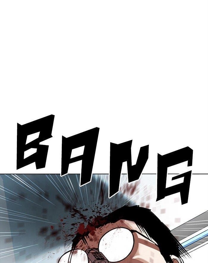 Lookism Chapter 293 - Page 94 in English