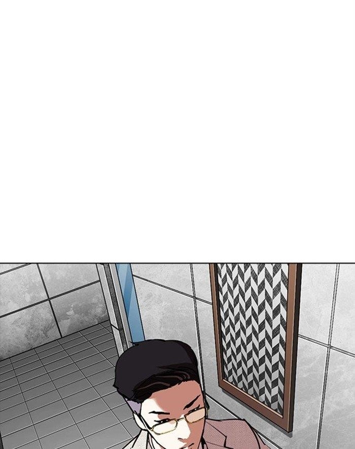 Lookism Chapter 293 - Page 96 in English