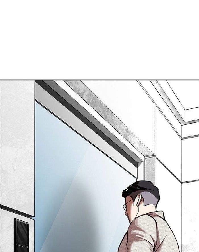 Lookism Chapter 293 - Page 99 in English