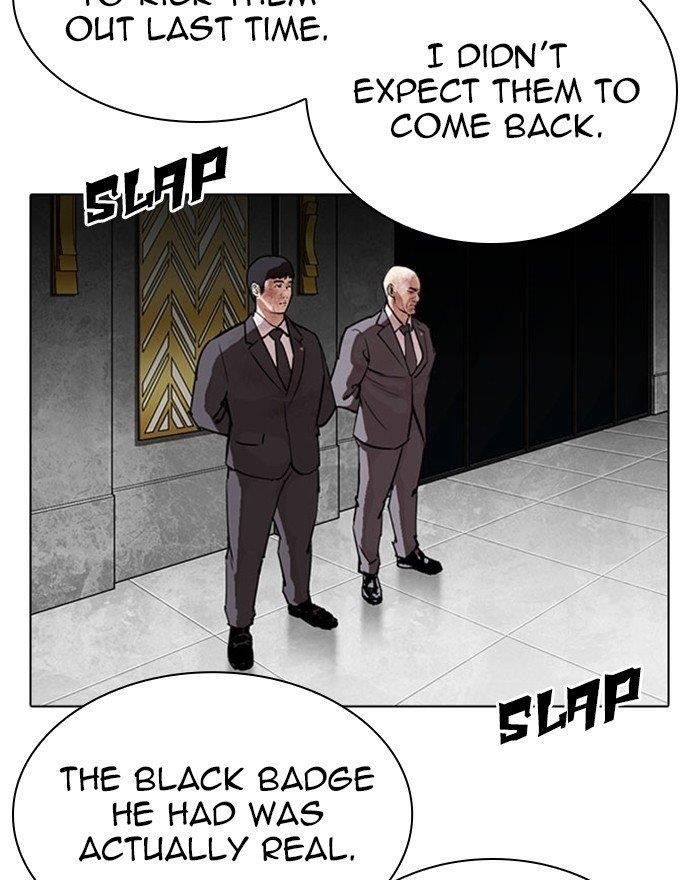 Lookism Chapter 294 - Page 12 in English