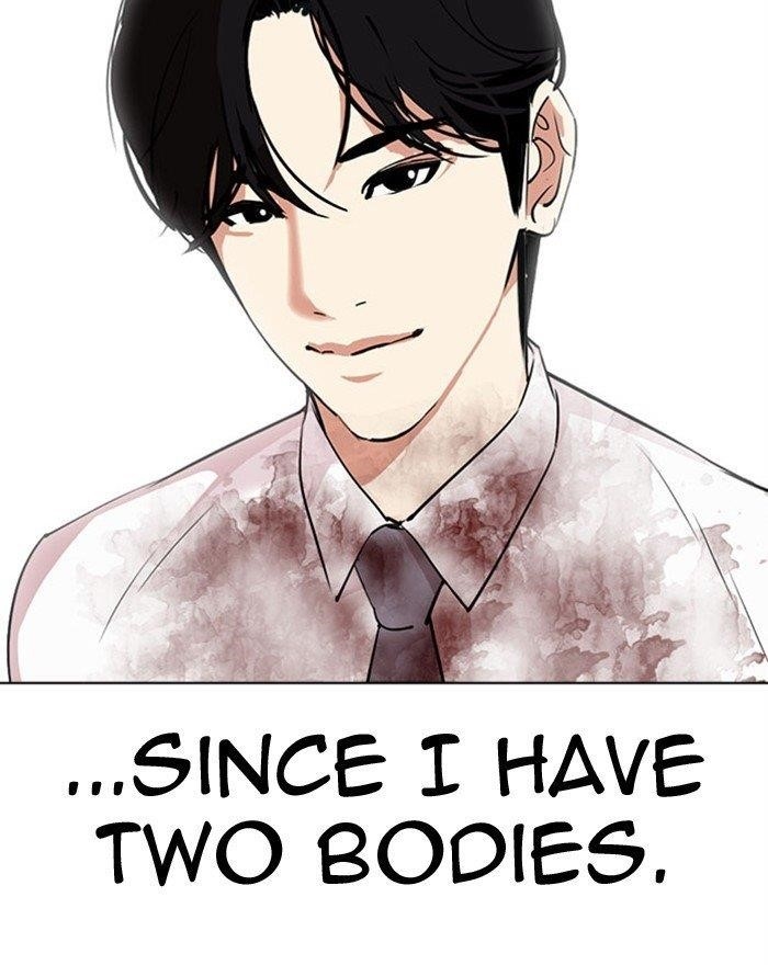 Lookism Chapter 294 - Page 210 in English