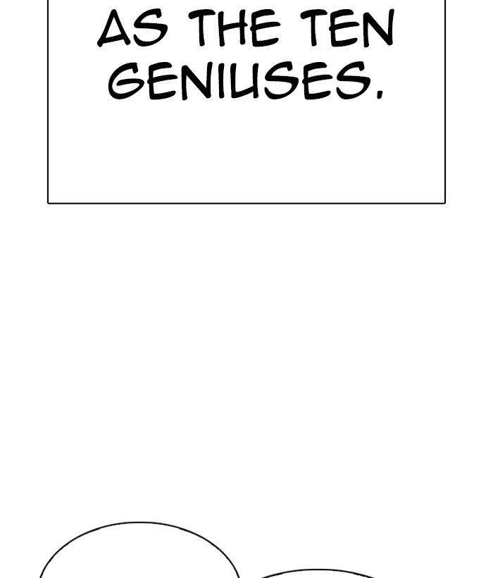 Lookism Chapter 295 - Page 11 in English