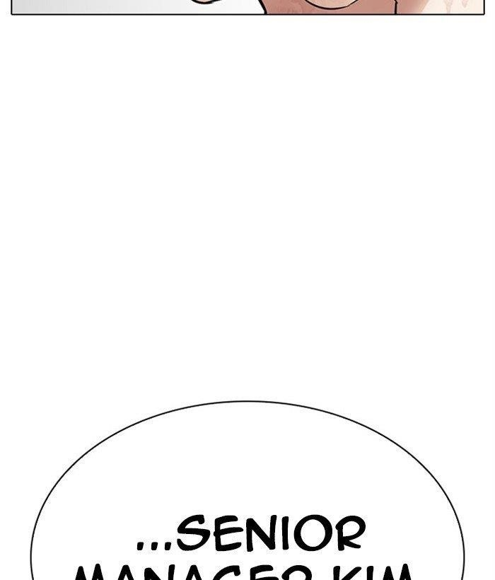 Lookism Chapter 295 - Page 144 in English