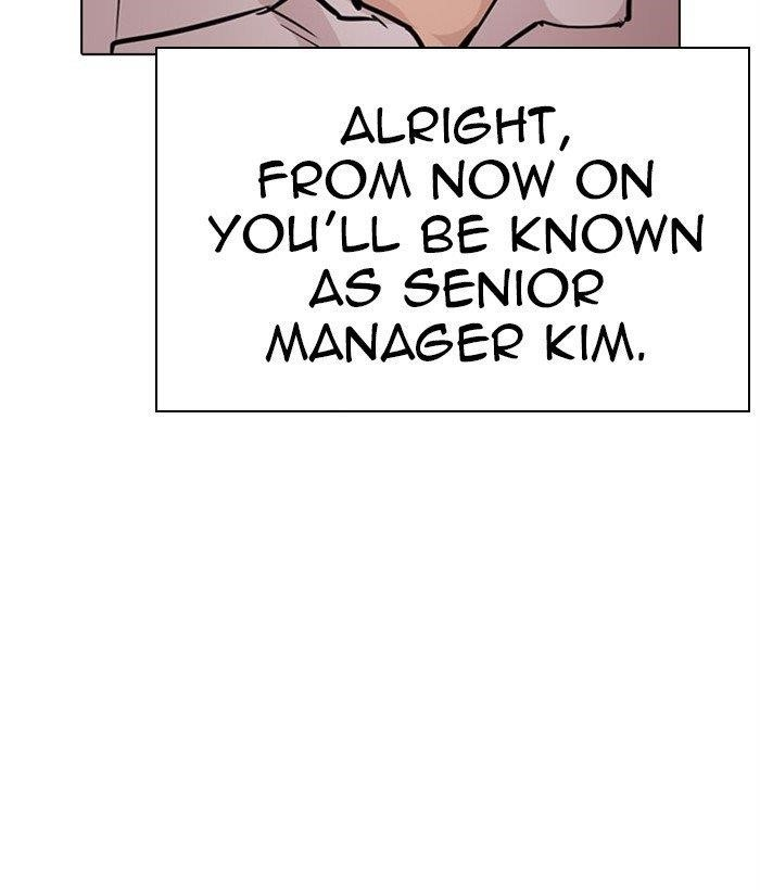 Lookism Chapter 295 - Page 162 in English
