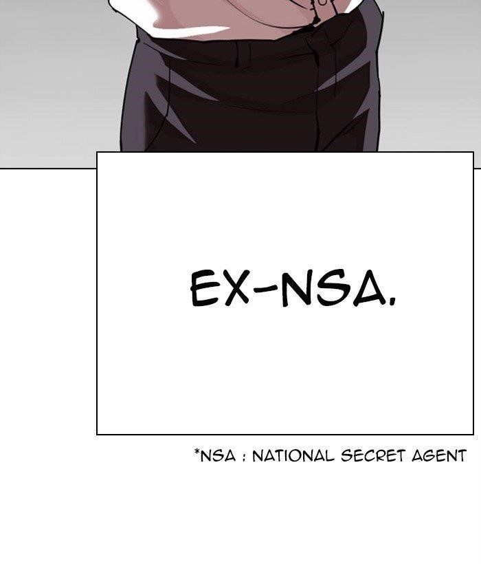 Lookism Chapter 295 - Page 165 in English