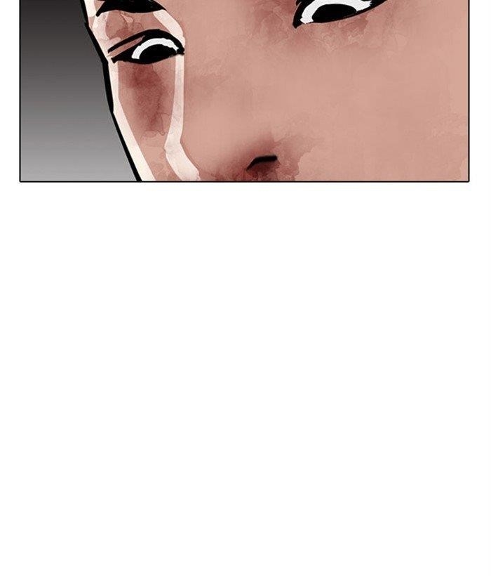 Lookism Chapter 295 - Page 194 in English