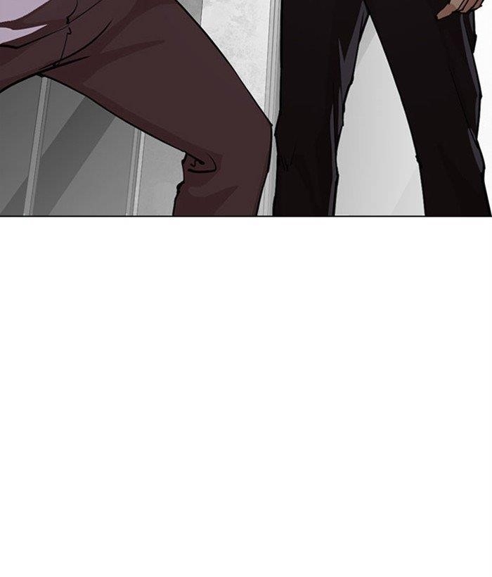 Lookism Chapter 295 - Page 205 in English