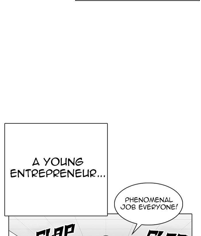 Lookism Chapter 295 - Page 4 in English