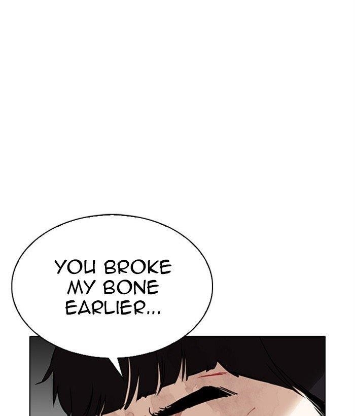 Lookism Chapter 295 - Page 66 in English