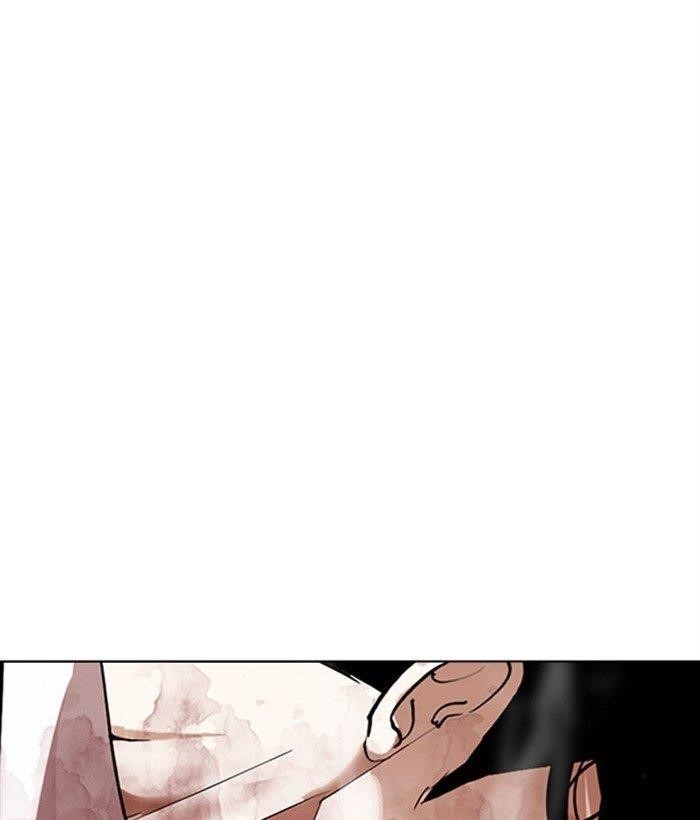 Lookism Chapter 296 - Page 105 in English