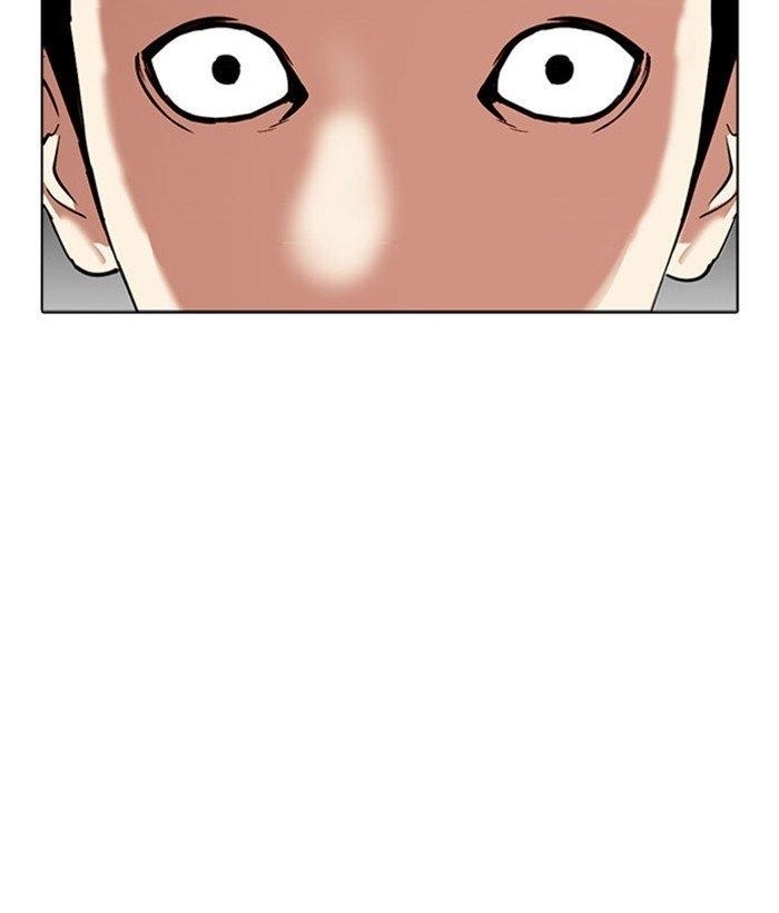 Lookism Chapter 296 - Page 16 in English
