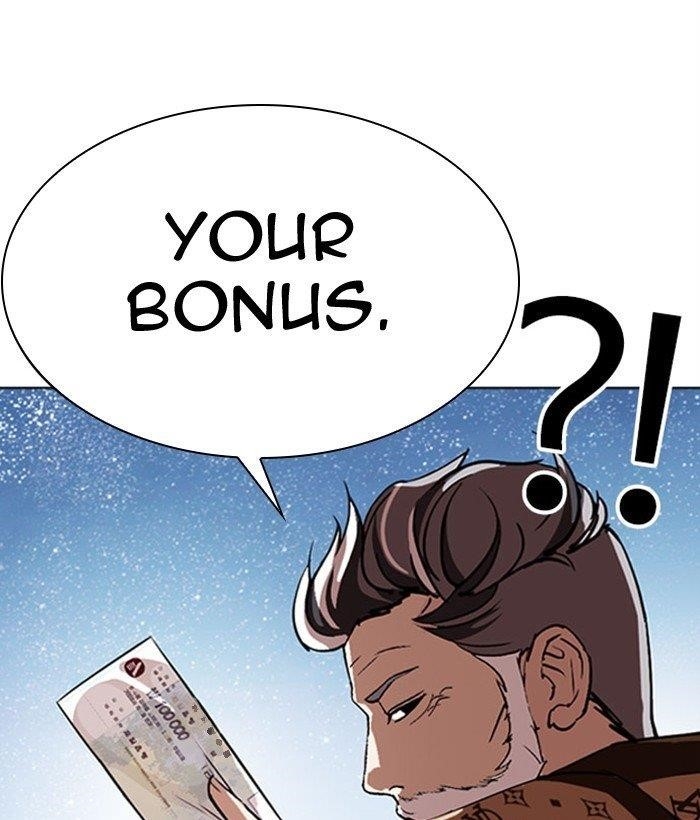 Lookism Chapter 296 - Page 17 in English