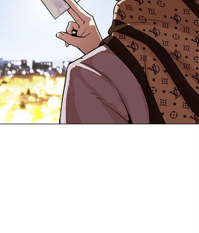 Lookism Chapter 296 - Page 18 in English