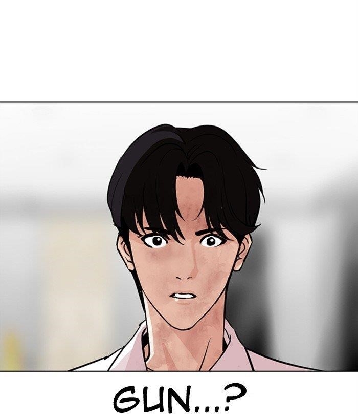 Lookism Chapter 296 - Page 205 in English
