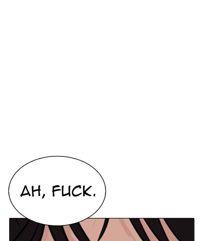Lookism Chapter 296 - Page 206 in English
