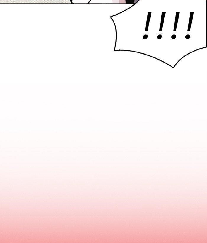 Lookism Chapter 296 - Page 213 in English