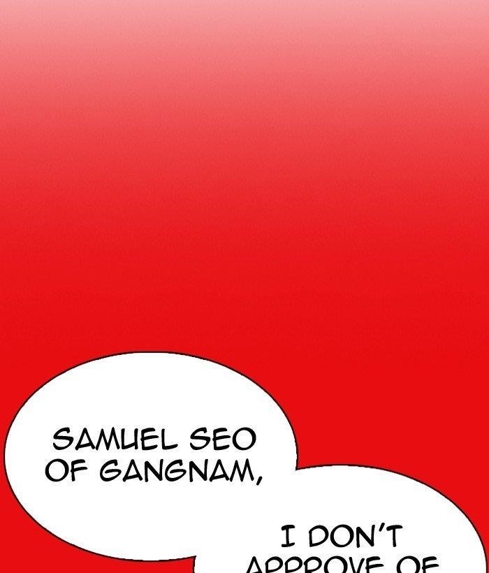 Lookism Chapter 296 - Page 214 in English