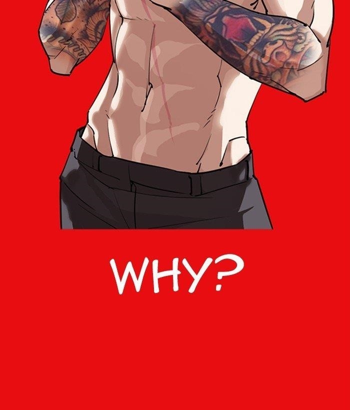 Lookism Chapter 296 - Page 216 in English