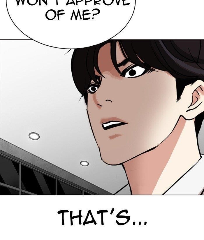 Lookism Chapter 296 - Page 233 in English