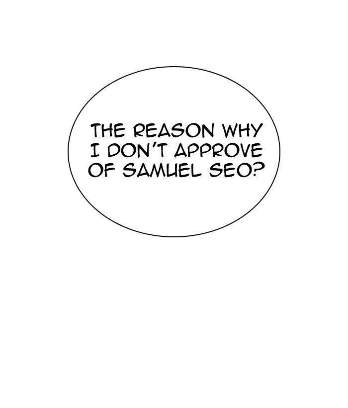 Lookism Chapter 296 - Page 251 in English