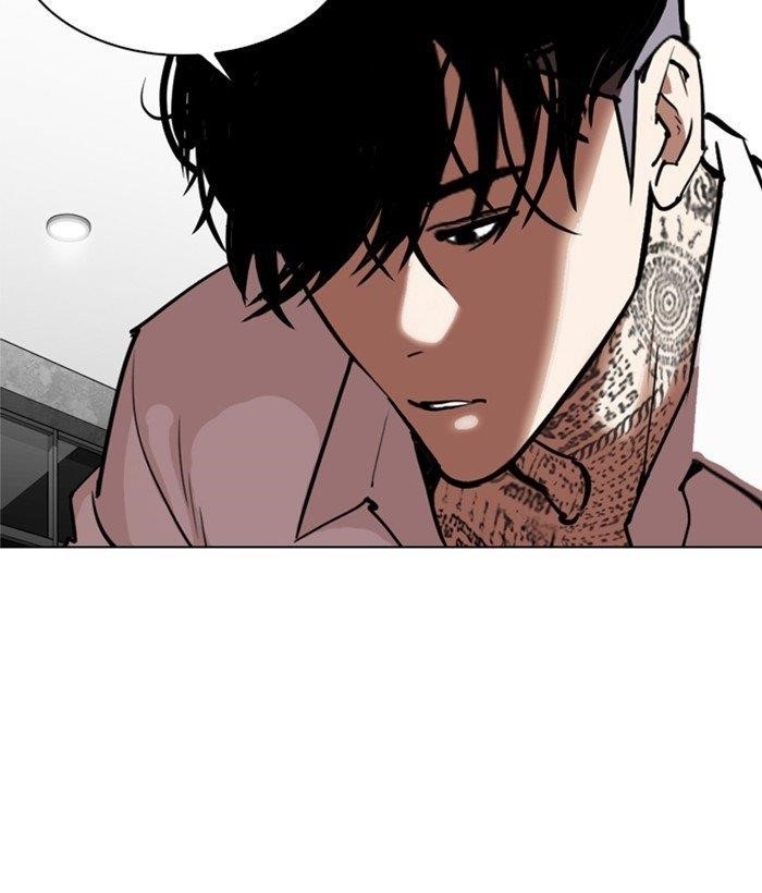 Lookism Chapter 296 - Page 259 in English