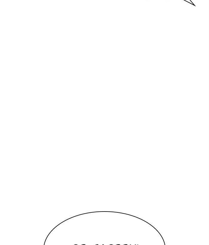 Lookism Chapter 296 - Page 34 in English