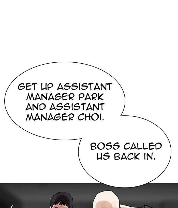 Lookism Chapter 296 - Page 76 in English