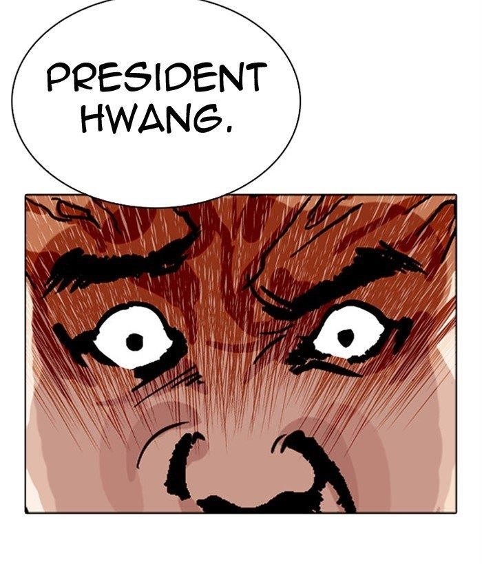 Lookism Chapter 296 - Page 83 in English