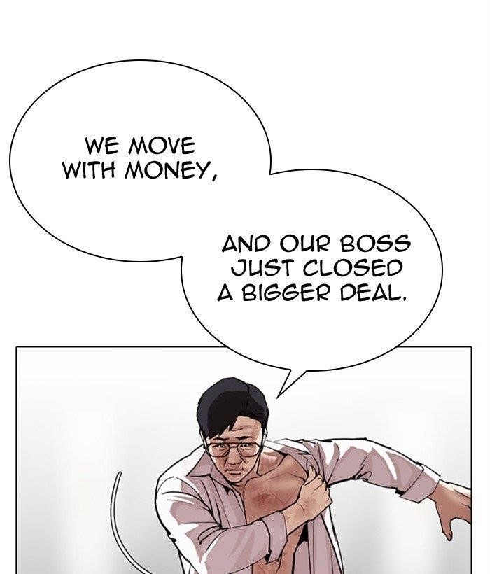 Lookism Chapter 296 - Page 87 in English