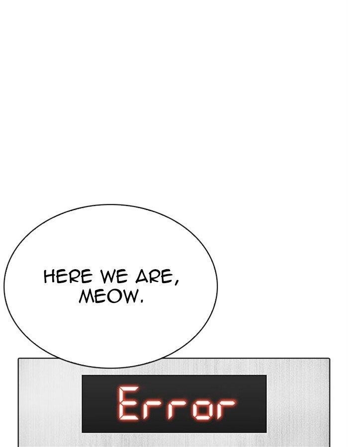 Lookism Chapter 297 - Page 12 in English